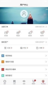 淘翼购下载 淘翼购app下载 苹果版v1.0 PC6苹果网