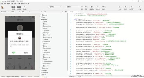 一个微信小程序商城项目,没有比这个更适合接私活了